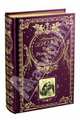 Граф Монте-Кристо. В 2 томах. Том 2 (подарочное издание), Александр Дюма 