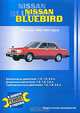 Nissan Bluebird. Выпуска 1980-1992 годов. Бензиновые двигатели: 1,6; 1,8; 2,0 л. Дизельный двигатель: 2,0 л. Турбодизельный двигатель: 2,0 л. Практическое руководство, Покрышкин В. 