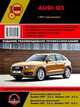 Audi Q3 c 2011 бензин / дизель. Пособие по ремонту и эксплуатации, 