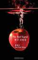 The Red Signal, Hae Sun Hong 
