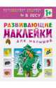 В лесу, 
