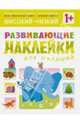 Высокий-низкий, 