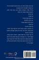 The Substance Of Life - 140 smart tips, Moshe Hatuka 