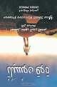 You Shall Receive Power - ARABIC, Derek Prince 