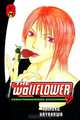 The Wallflower 14, Tomoko Hayakawa 