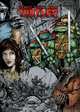Teenage Mutant Ninja Turtles: The Ultimate Collection Volume 1, Kevin B. Eastman, Peter Laird 