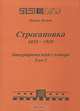 Строгановка. 1825-1918. Биографический словарь. Том 2, Павел Исаев 