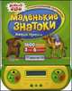 Маленькие знатоки. Живая природа. 1600 вопросов и ответов. 3 игры. 6 уровней, Елена Кокаш, Ирина Шимко, Жанна Борода, Анна Лукьяненко 