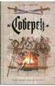 Соверен, К. Дж. Сэнсом 