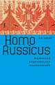 Homo Russicus. Маленькая национальная энциклопедия, Казин А.Л. 