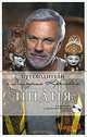Индия (+ DVD-диск), Дмитрий Крылов, Андрей Давыдов 