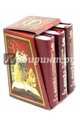 О психоанализе. Леонардо да Винчи. О сновидениях "Я" и "Оно". По ту сторону принципа удовольствия. Комплект из 3 миниатюрных книг (количество томов: 3), Зигмунд Фрейд 