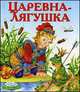 Развивающие карточки. Профессии. Моряк (12 карточек), 