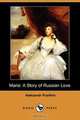 Marie, Aleksander Pushkin 