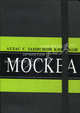 Москва. Атлас с записной книжкой, 