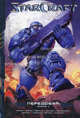 StarCraft. Передовая. Книга 1., Фурман С., Кнаак Р.А., Бенджамин П., Шрамек Д., Элдер Д. 