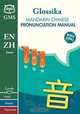 Mandarin Chinese Pronunciation Manual, Mike Campbell 