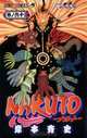 Naruto 60 (Japanese Edition), Masashi Kishimoto 
