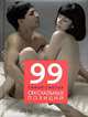 99 самых смелых сексуальных позиций, Ранди Фокс 
