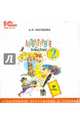 Литературное чтение. 2 класс. Электронное приложение к учебнику (CD), Матвеева Елена Ивановна 