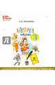 Литературное чтение. 3 класс. Электронное приложение к учебнику (CD), Матвеева Елена Ивановна 