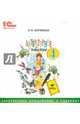 Литературное чтение. 4 класс. Электронное приложение к учебнику (CD), Матвеева Елена Ивановна 