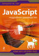 JavaScript. Подробное руководство, Дэвид Сойер Макфарланд 