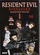 Resident Evil 1: Biohazaed Marhawa Desire (Seinen Manga) (Spanish Edition), 