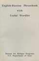 English-Russian Phrasebook with Useful Wordlist, 