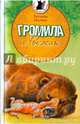 Громила и Рыжик, Татьяна Нилова 