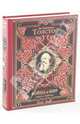 Война и мир. В 2-х книгах. Книга1: том 1-2, Толстой Лев Николаевич 