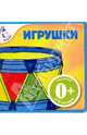 Игрушки, Скороденко Наталья 