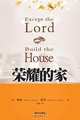 Except the Lord Build the House God