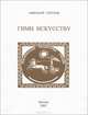 Гимн искусству, Николай Сергеев 