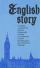 English story / Английский рассказ XX века, 
