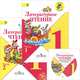 Литературное чтение. 1 класс. В 2 частях (комплект из 2 книг + CD), 