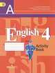 English 4: Activity Book / Английский язык. 4 класс. Рабочая тетрадь, В. П. Кузовлев, Э. Ш. Перегудова, О. В. Стрельникова, О. В. Дуванова 