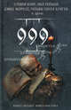 999, Кинг Стивен, Горман Эд, Блэтти Уильям Питер, Ван Ластбадер Эрик, Литтл Бентли, Маккирнан Деннис, Моррелл Дэвид, Гейман Нил, Вулф Джин, Коллинз Нэнси А., Пауэрс Тим, Лэнсдейл Джо Р. 