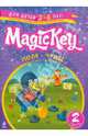 Magic Key. "Поле-Чудес" Для 5-6 лет. Часть 2. Пособие для развивающего обучения, Томилина Елена Петровна 