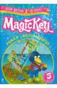 Magic Key. "Рыбка-Волшебница" Для детей 5-6 лет. Часть 3. Пособие для развивающего обучения, Томилина Елена Петровна 