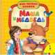 Маша и медведь (Мои первые книжки), 