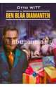 Den blaa diamanten. Книга для чтения на шведском языке (неадаптированная), Витт О. 