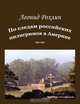 In the footsteps of Russian pilgrims in America, Leonid Rokhline 