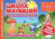 Мои игрушки, 