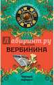 Черный нарцисс