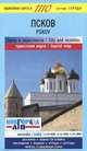 Псков. Город и окрестности. Карта, 
