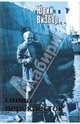 Синий перекресток, Визбор Юрий Иосифович 