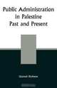 Public Administration in Palestine, Usamah Shahwan 