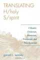 Translating H/Holy S/Spirit, Garrett C. Kenney 