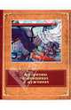 Афоризмы о женщинах и мужчинах, Дмитренко Сергей Федорович 
